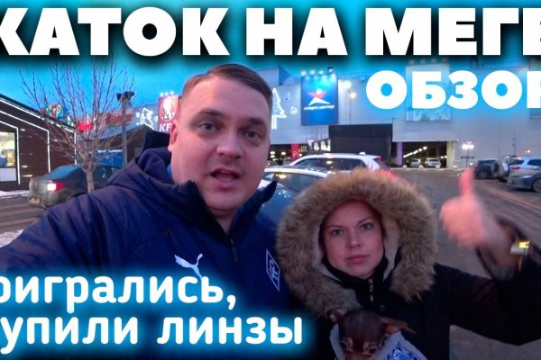 Почему кракен перестал работать