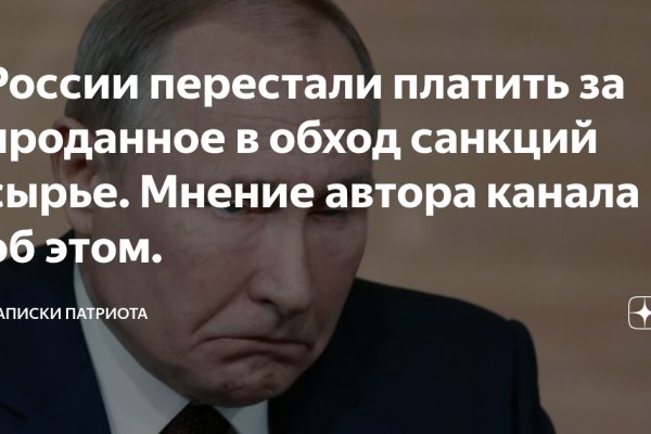 Оригинальная ссылка кракен браузера