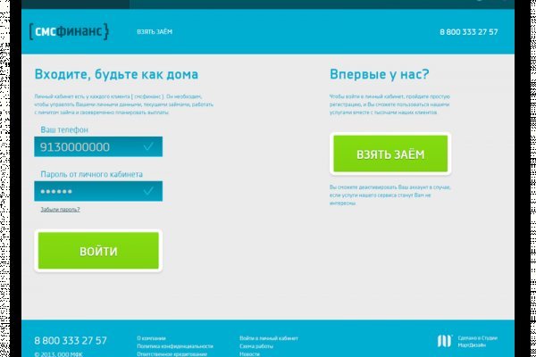 Почему не заходит на кракен