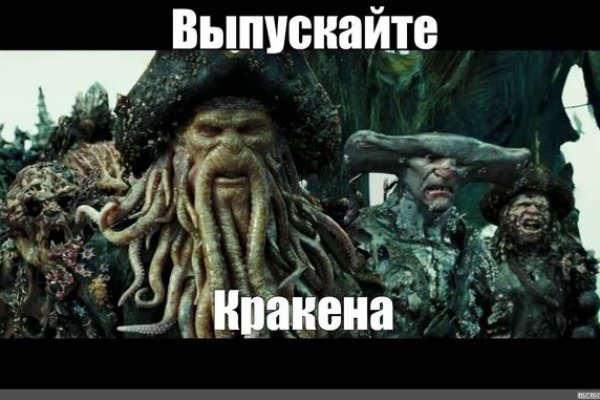 Кракен вход рабочий