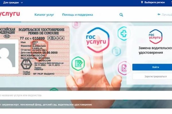 Кракен наркошоп