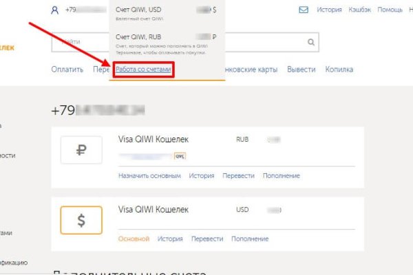 Кракен мефедрон