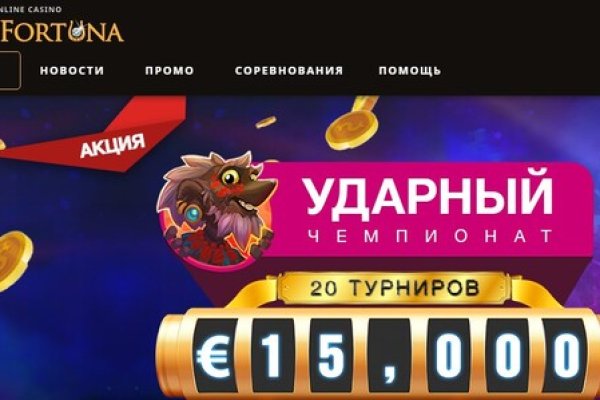 Как зайти на kraken маркетплейс