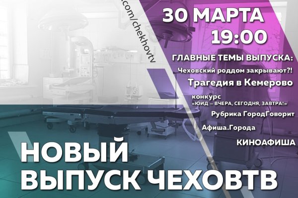 Вход на кракен зеркало