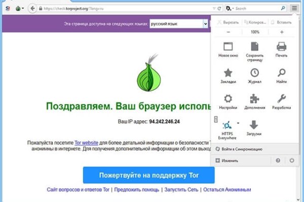 Гидра зайти кракен