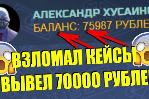 Кракен маркетплейс что там