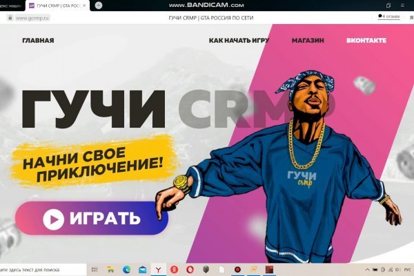 Kraken clear ссылка