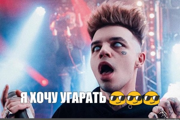 Кракен наркотики в оренбурге