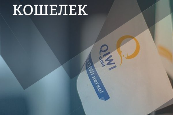 Кракен маркет даркнет только через стор