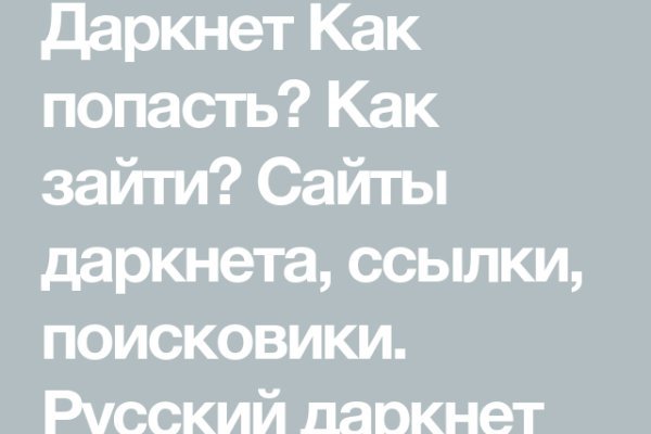 Кракен ссылка орион