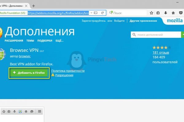 Кракен маркет даркнет скачать