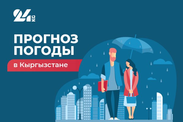 Можно ли восстановить аккаунт в кракен даркнет