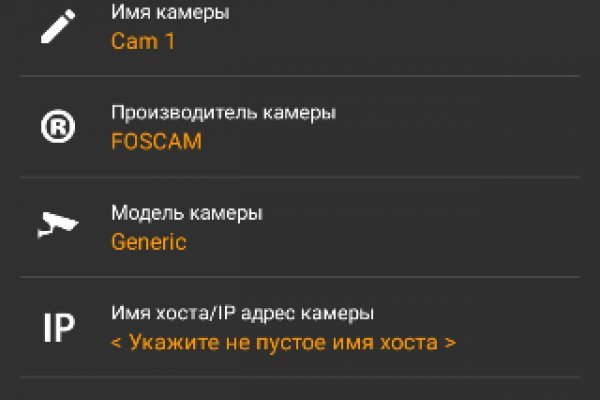 Кракен ссылка германия