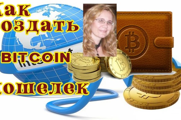Как купить наркотик в кракен