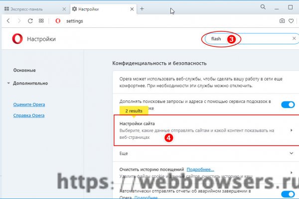 Darknet как войти