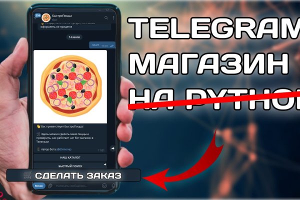 Кракен маркетплейс что продают