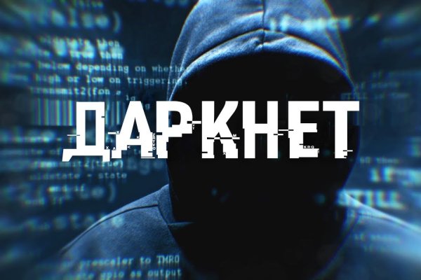 Кракен наркошоп сайт