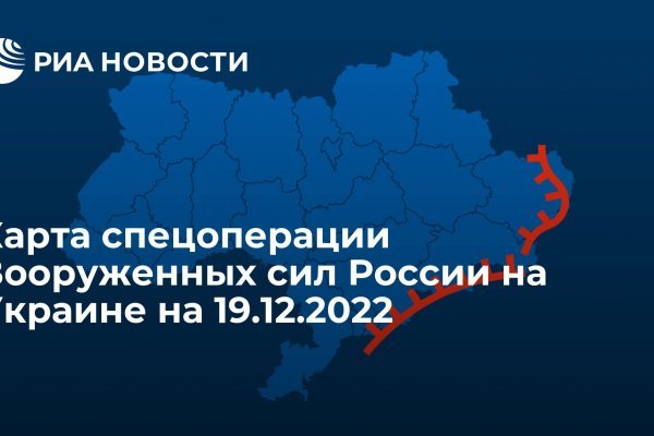 Рабочий кракен