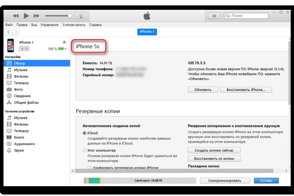 Официальный сайт даркнет