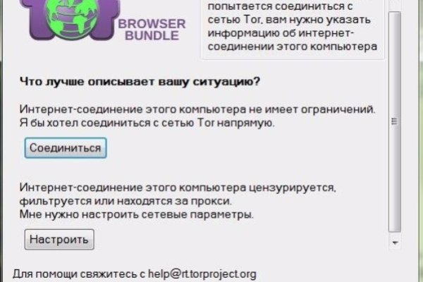 Войти даркнет