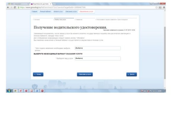 Не могу зайти на кракен