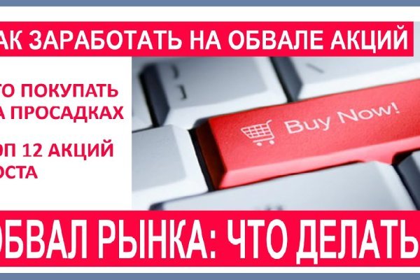 Актуальная ссылка на кракен в тор 2krnmarket