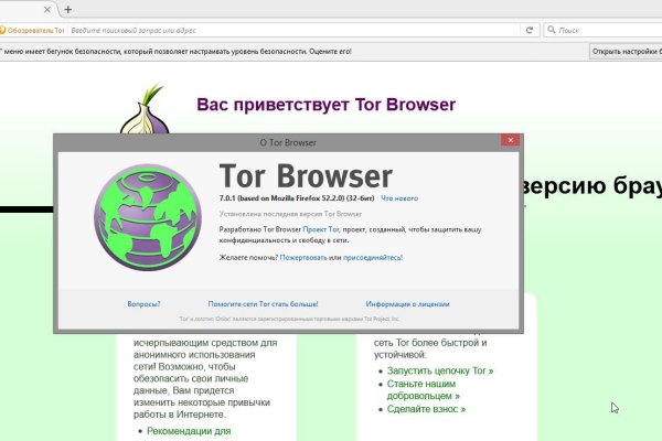 Kraken ссылка зеркало рабочее