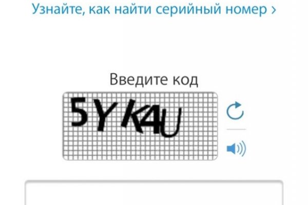 Кракен не работает сегодня