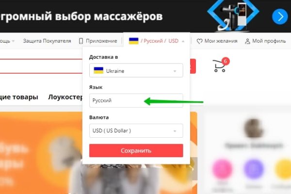 Как найти официальный сайт кракен