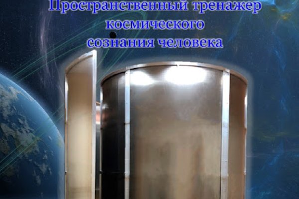 Что продают на кракене