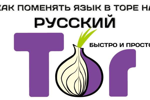 Kraken tor зеркало