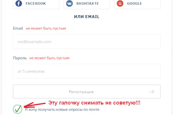 Кракен тор ссылка магазин