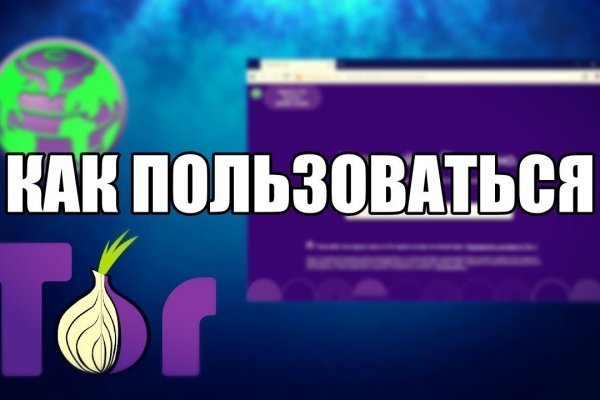 Kraken купить клад