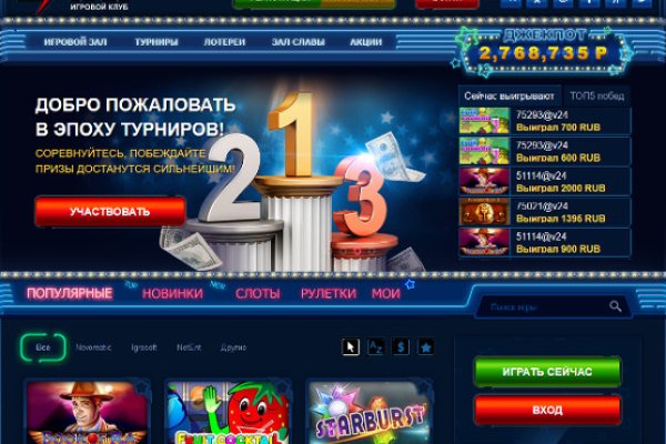 Вывести деньги с кракена