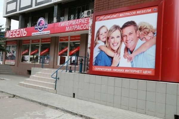 Ссылки на кракена и на мегу
