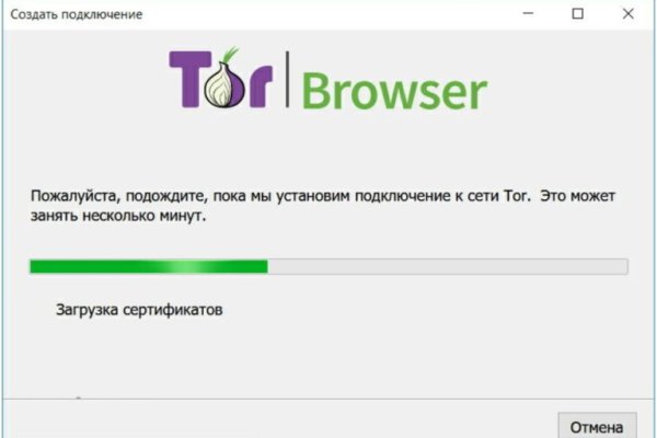 Как зайти на кракен с компа
