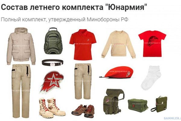 Официальная ссылка на кракен в тор