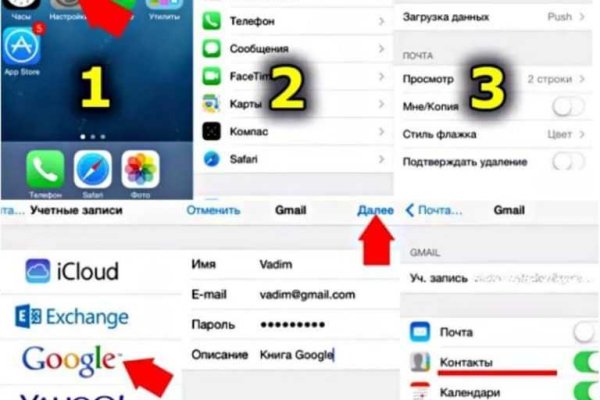 Кракен официальная ссылка зеркало