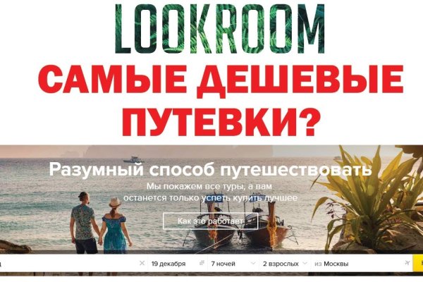 Кракен короткая ссылка