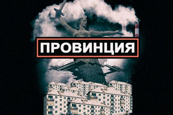 Кракен не работает