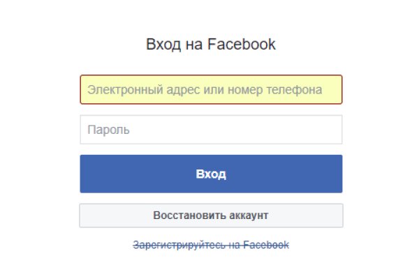 Kraken официальная ссылка tor