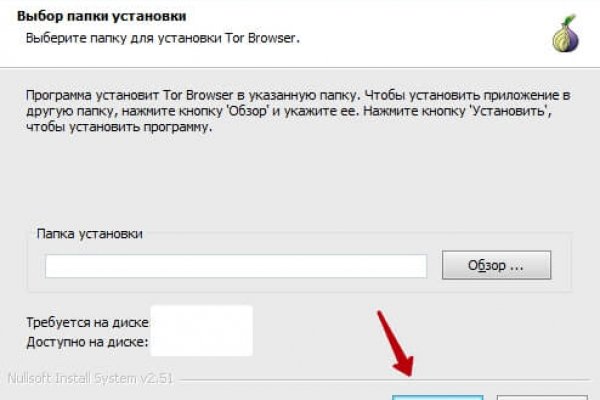 Кракен как попасть