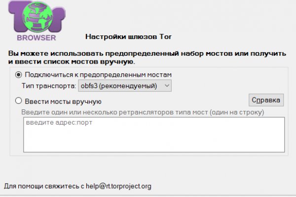 Где найти ссылку кракен