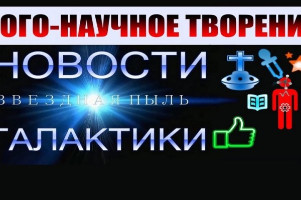 Кракен сайт at