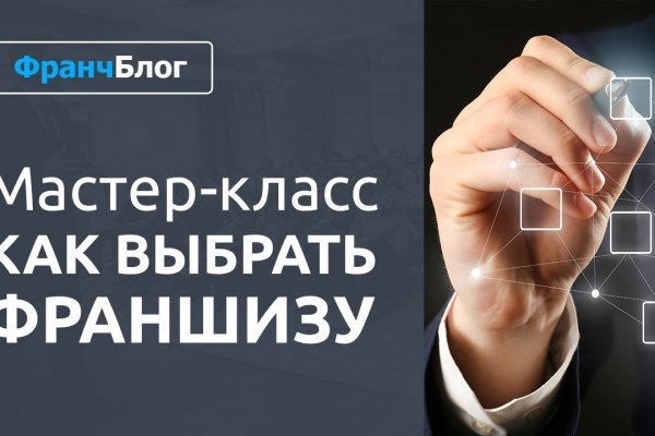 Восстановить доступ к кракену