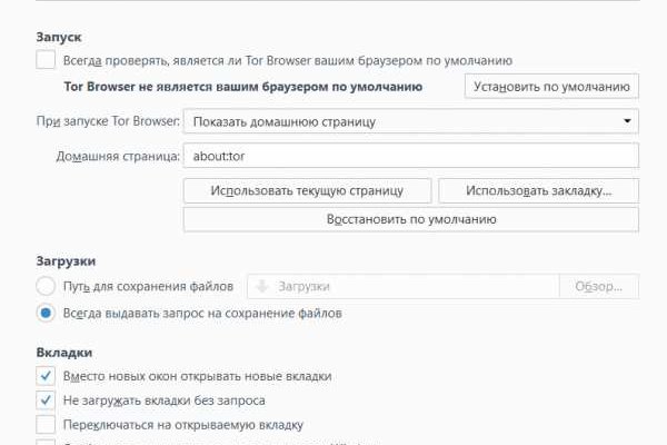 Ссылка на кракен свежая