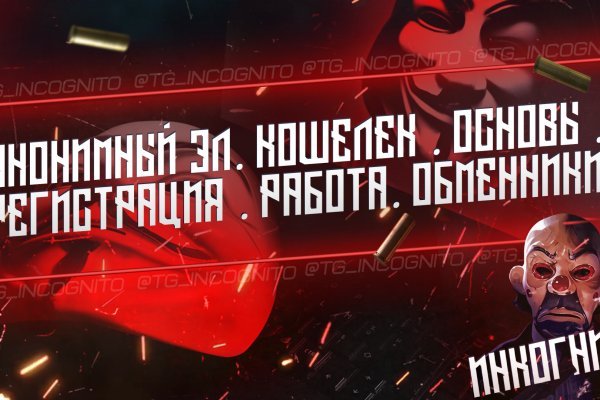 Кракен даркнет только через тор скачать