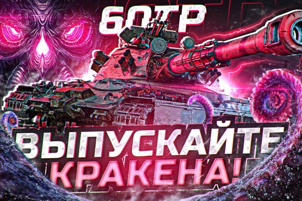 Кракен маркет даркнет тор