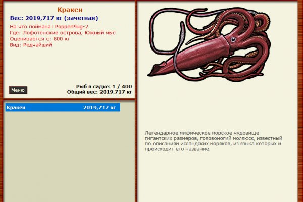 Кракен даркнет аккаунт
