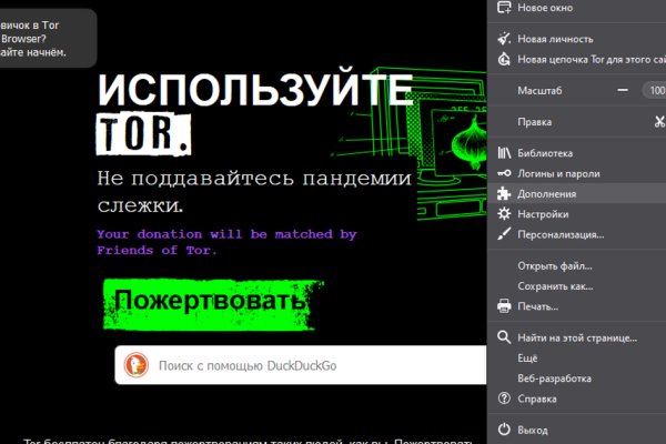 Найти ссылку кракен